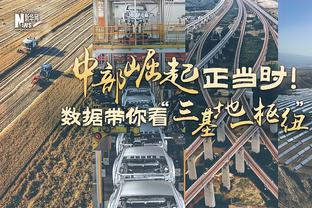 下轮将直接对话！曼城和利物浦最近25个英超主场战绩均20胜5平