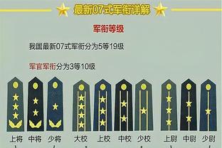 西媒：因与卢比亚莱斯的公司有商业来往，皮克的89个账户被查