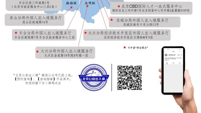 ?北控大胜广厦豪取六连胜 继续刷新队史最长连胜纪录